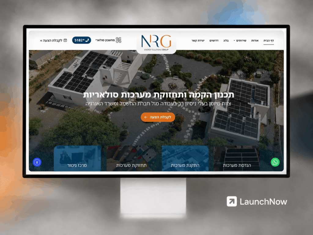 NG Studio - חברת בניית אתרים וקידום אתרים