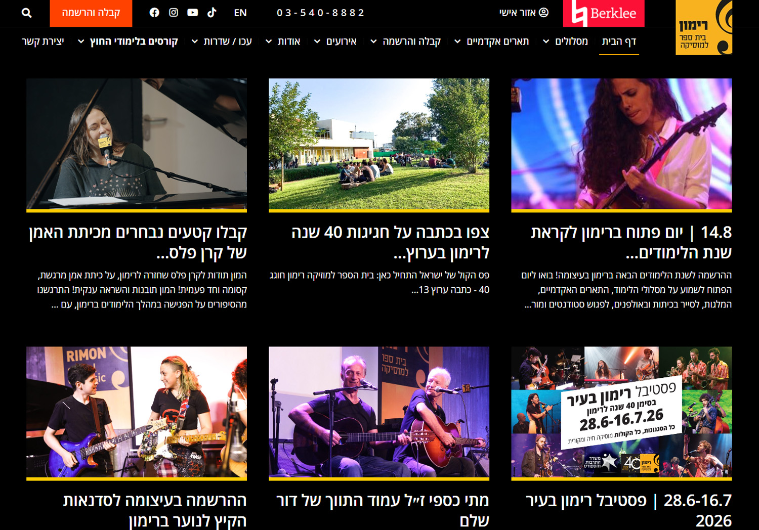NG Studio - חברת בניית אתרים וקידום אתרים